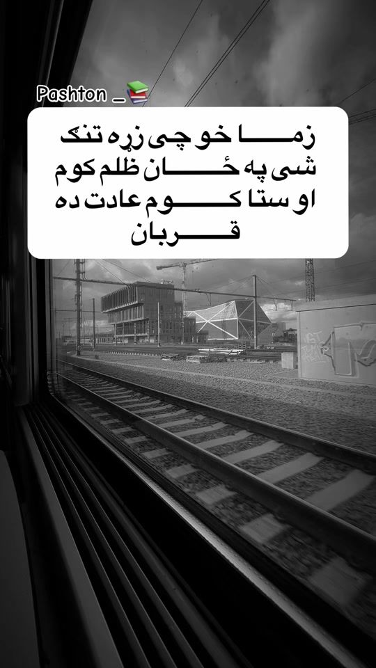 TikTok video thumbnail by pashton_16