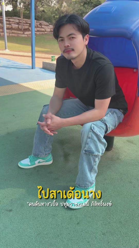 TikTok video thumbnail by one_piece2539