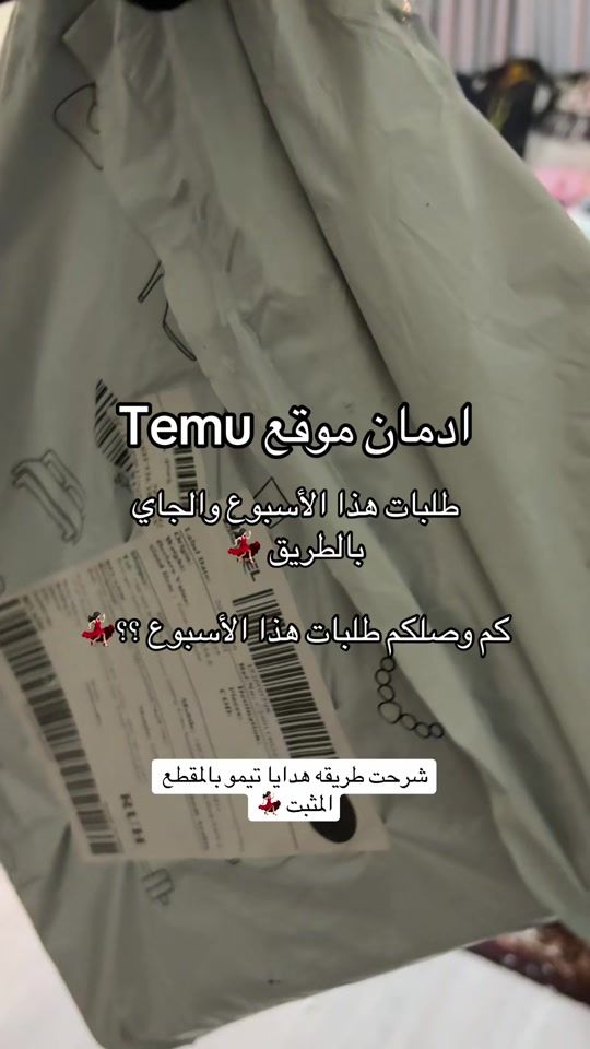 TikTok video thumbnail by rero.sa