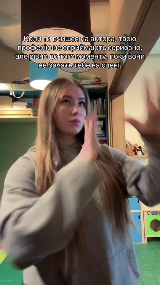 TikTok video thumbnail by teatraly_kuk