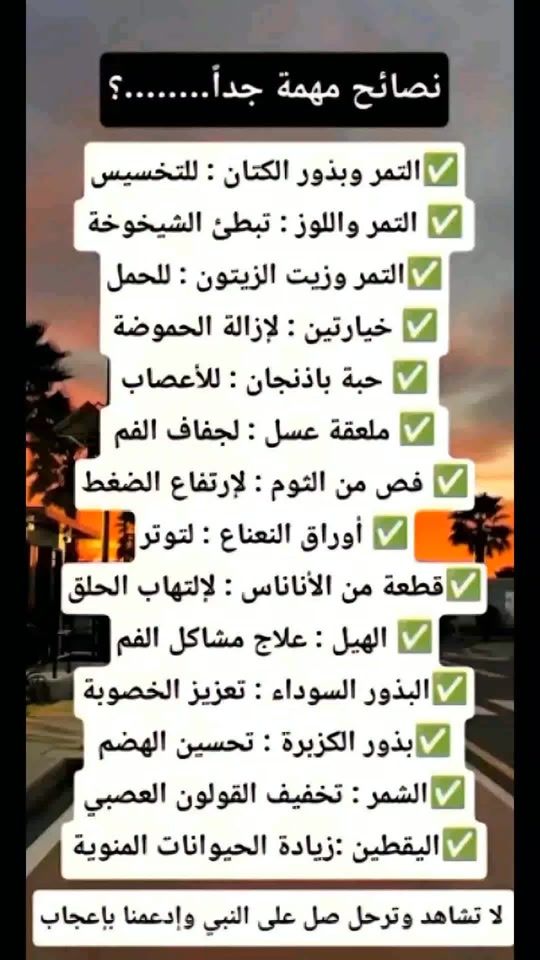 TikTok video thumbnail by abdulla_amer0