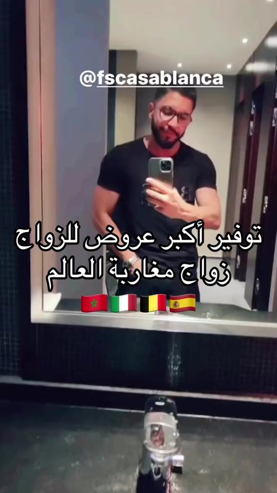 TikTok video thumbnail by abou_khalil3