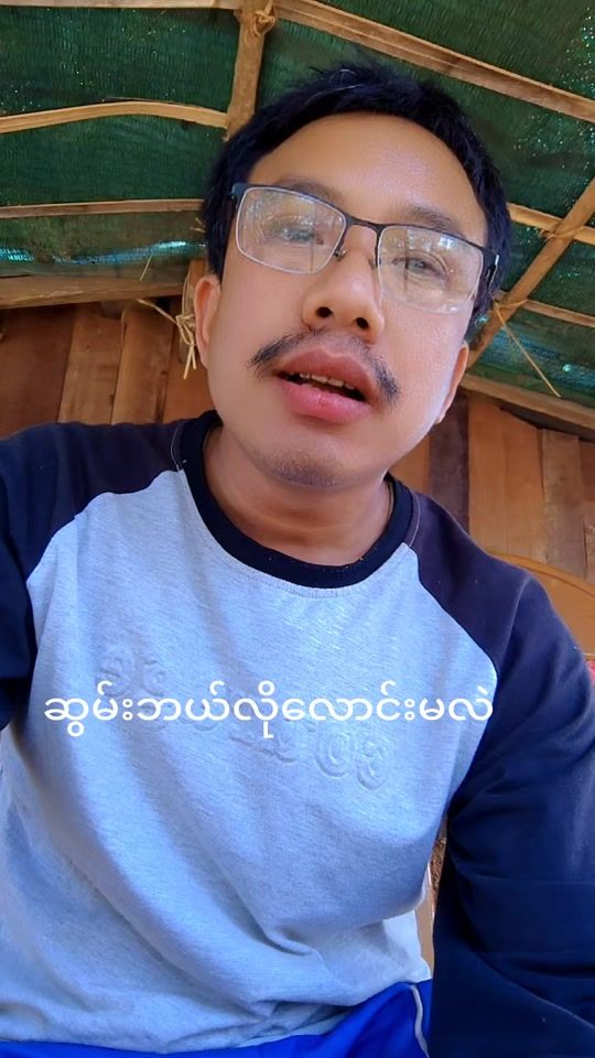 TikTok video thumbnail by myo.min5145