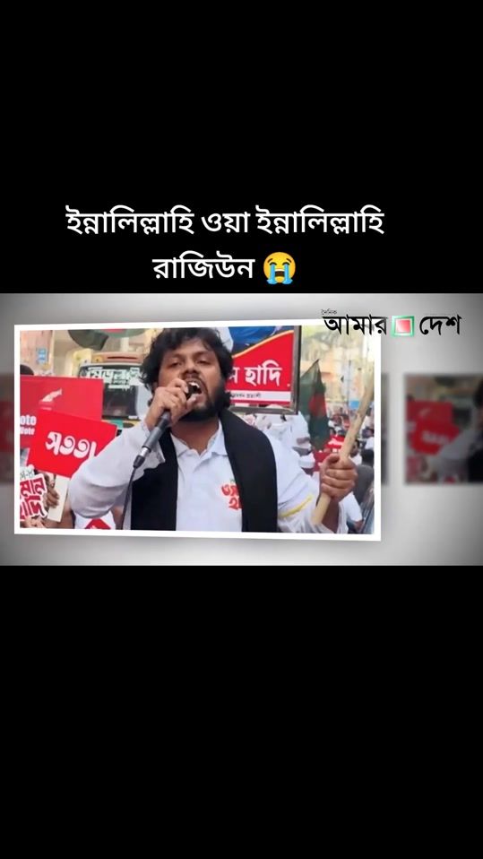 TikTok video thumbnail by shakil...lx...bd
