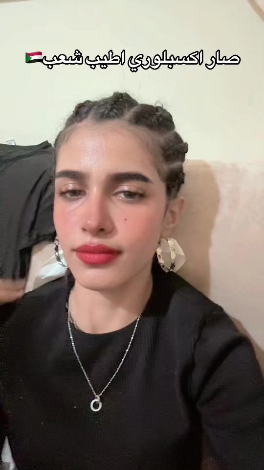 TikTok video thumbnail by dj.rahaf