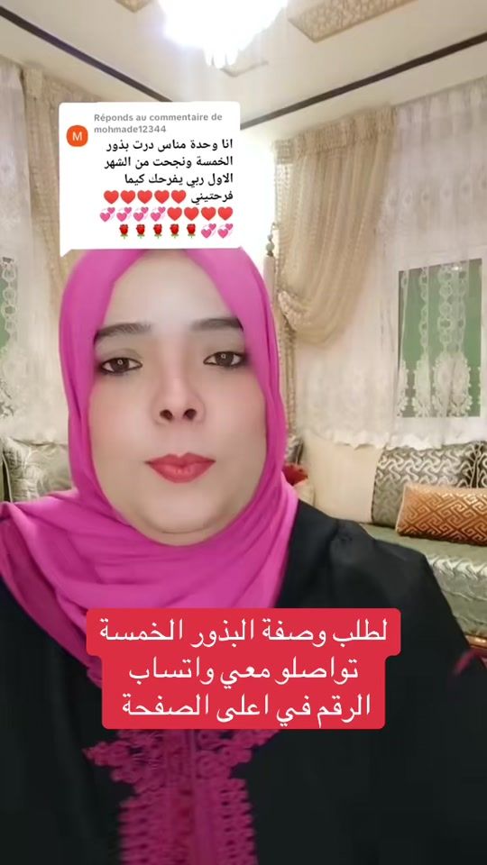 TikTok video thumbnail by withsalima
