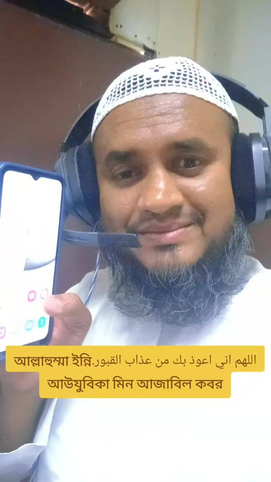 TikTok video thumbnail by mdsohel7821492488218