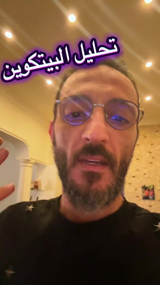 TikTok video thumbnail by learn2tradee