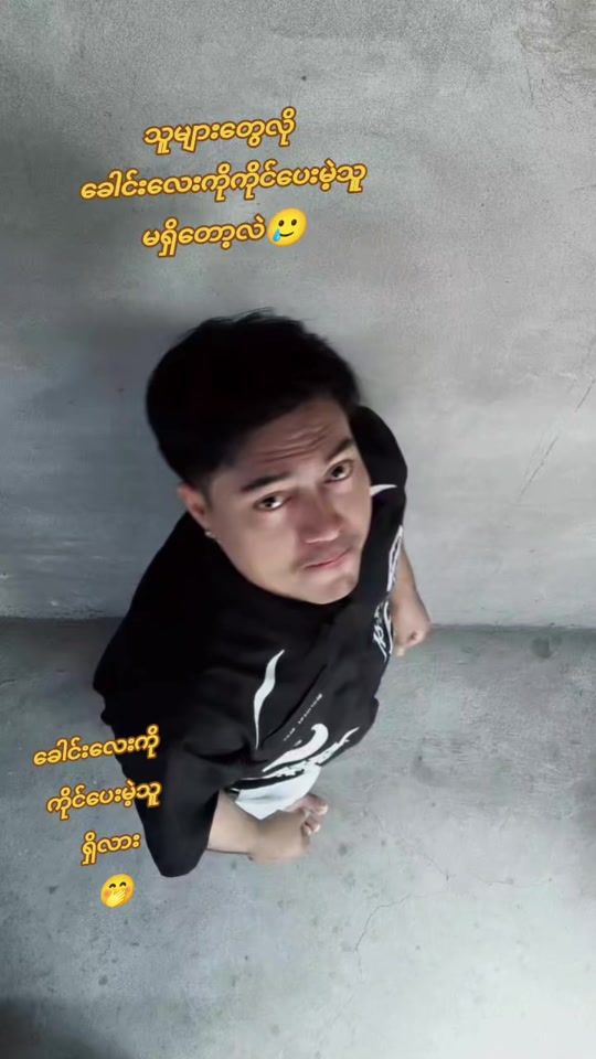 TikTok video thumbnail by 8484mikoking