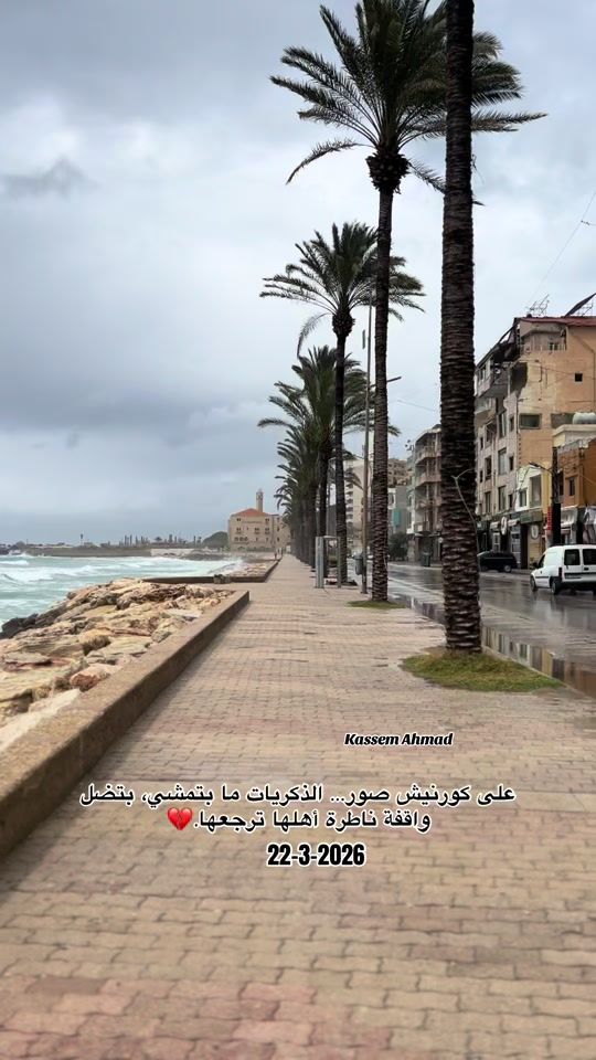 TikTok video thumbnail by lkassem.20