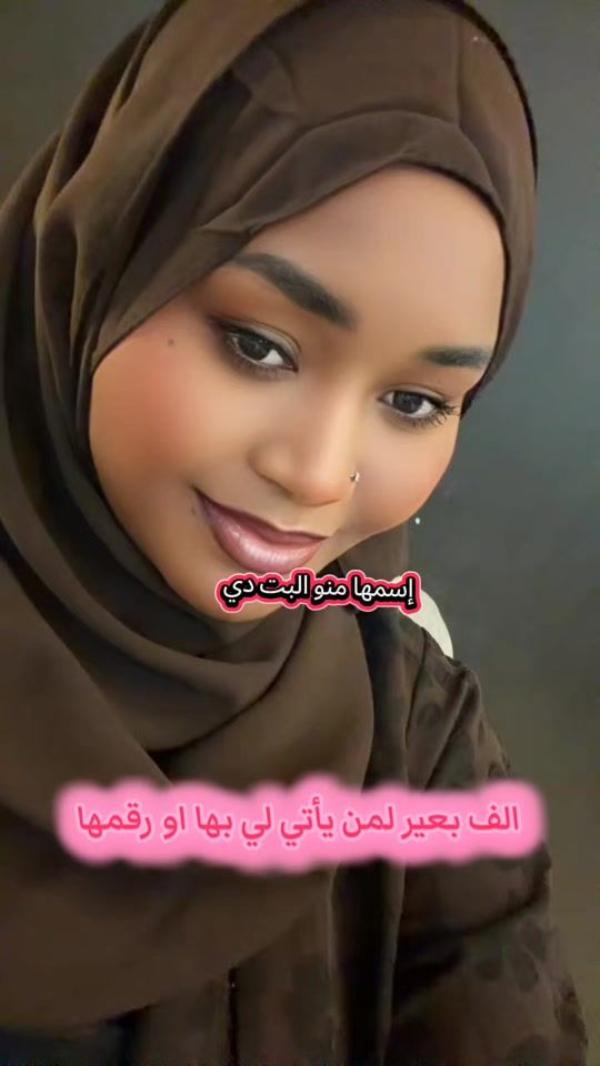 TikTok video thumbnail by wdalgamha