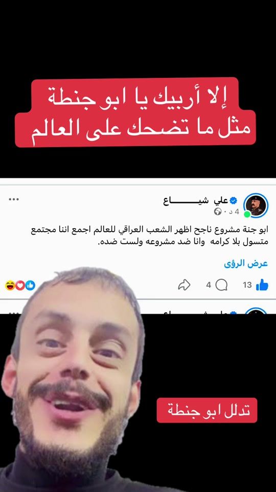 TikTok video thumbnail by as1_ts