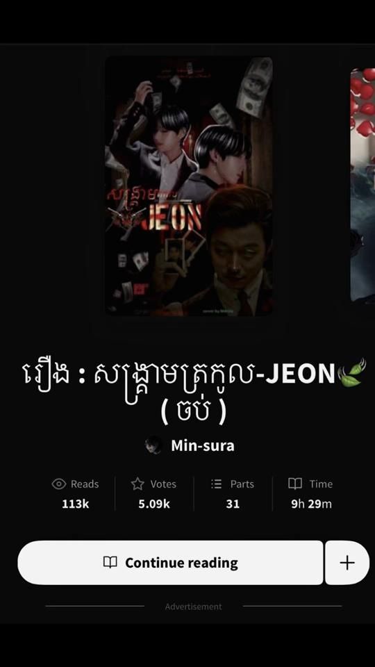 TikTok video thumbnail by taemnikook
