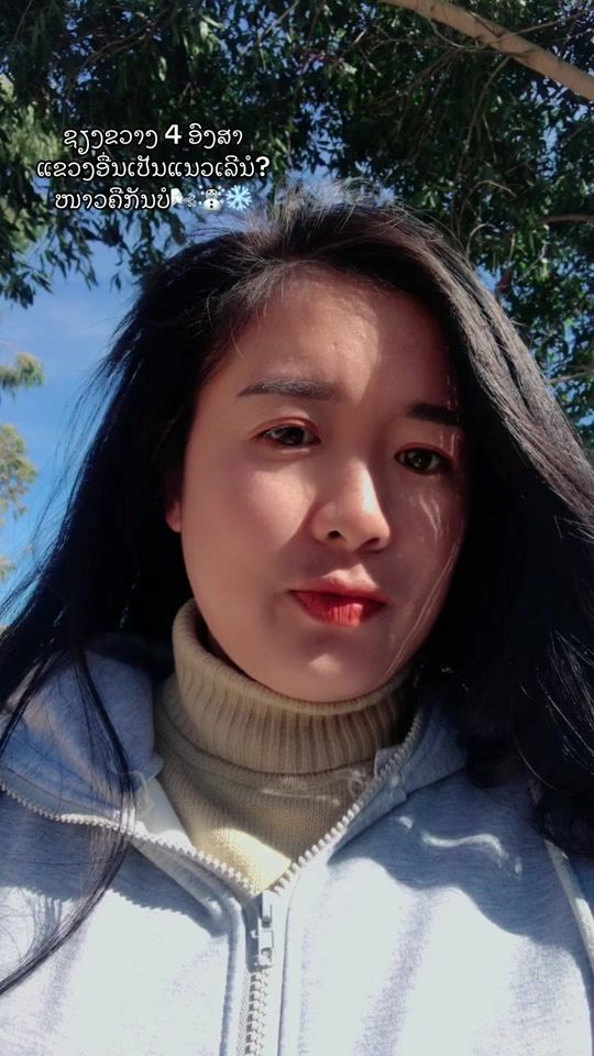 TikTok video thumbnail by noychick11