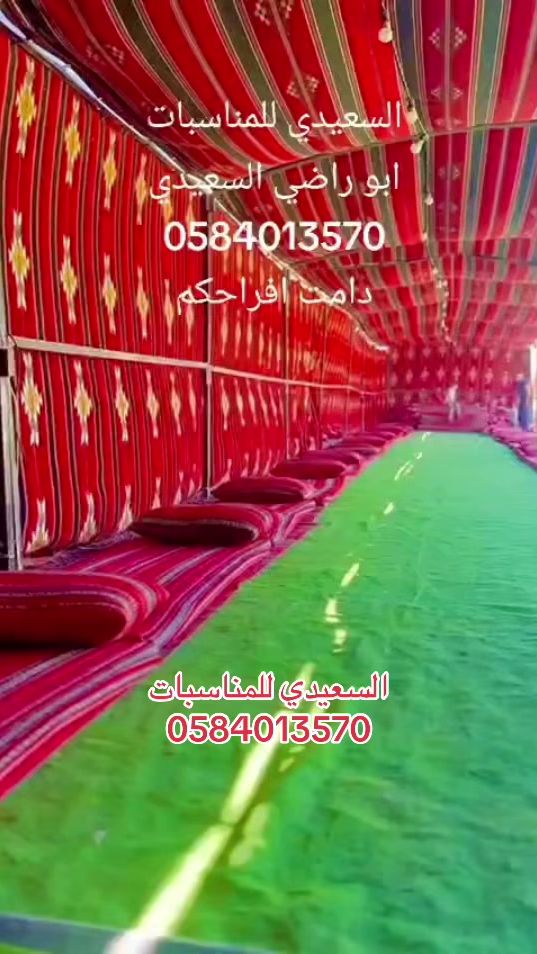 TikTok video thumbnail by shqeerat_studio
