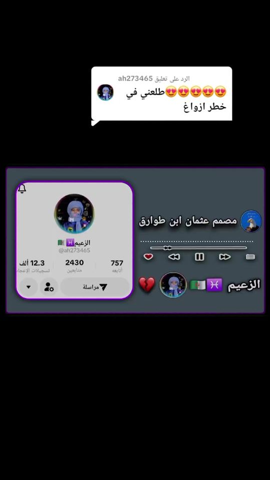 TikTok video thumbnail by ayman.hali