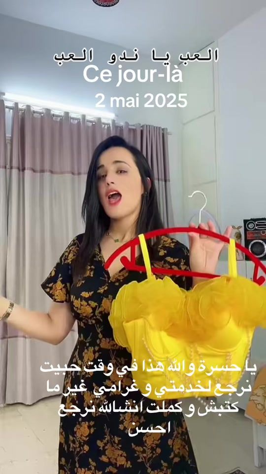 TikTok video thumbnail by beclassybynadou