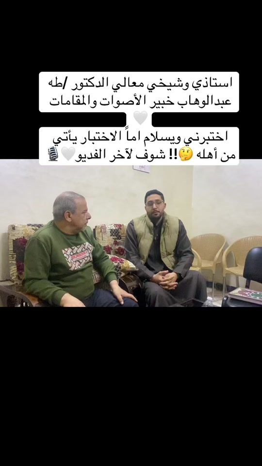 TikTok video thumbnail by khaledel_shahat