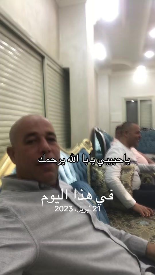 TikTok video thumbnail by maher.ashqar