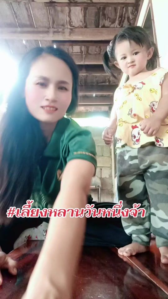 TikTok video thumbnail by rotat555