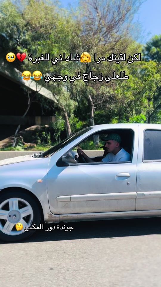 TikTok video thumbnail by mounir_piratage_09
