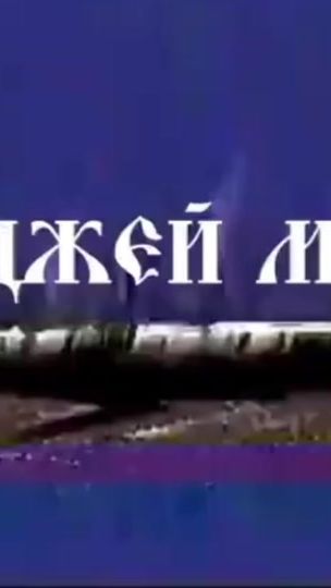 TikTok video thumbnail by exvrcistman