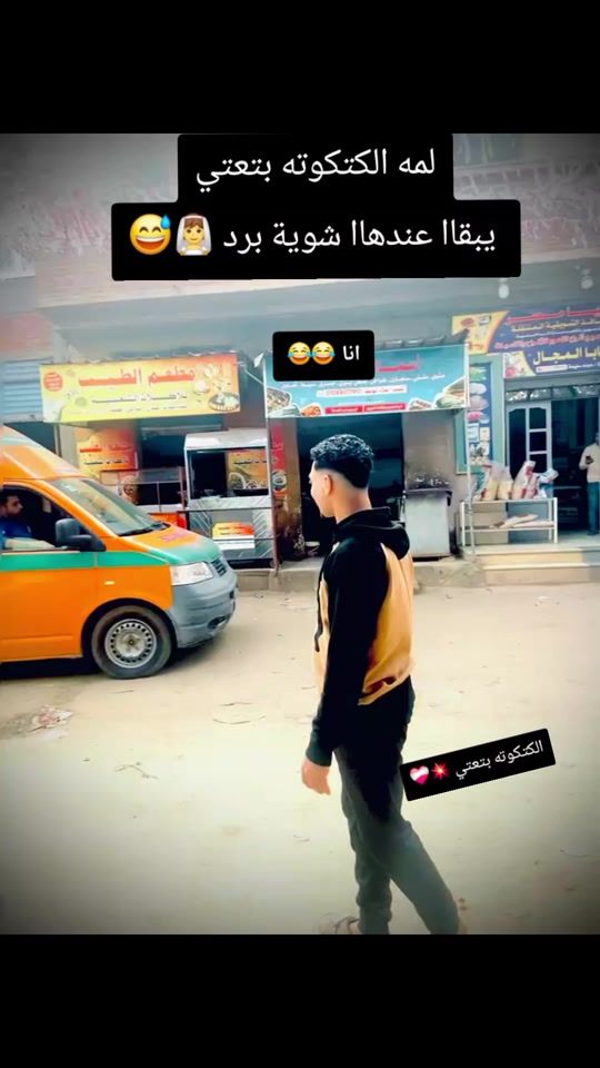 TikTok video thumbnail by hamo.elsayed.1