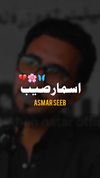 TikTok video thumbnail by maab.khan391