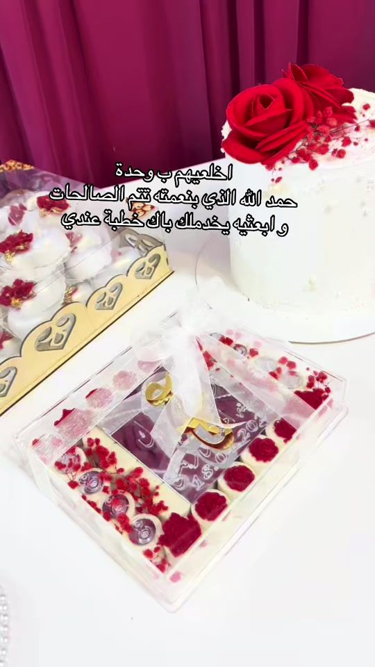 TikTok video thumbnail by sihem_pastry