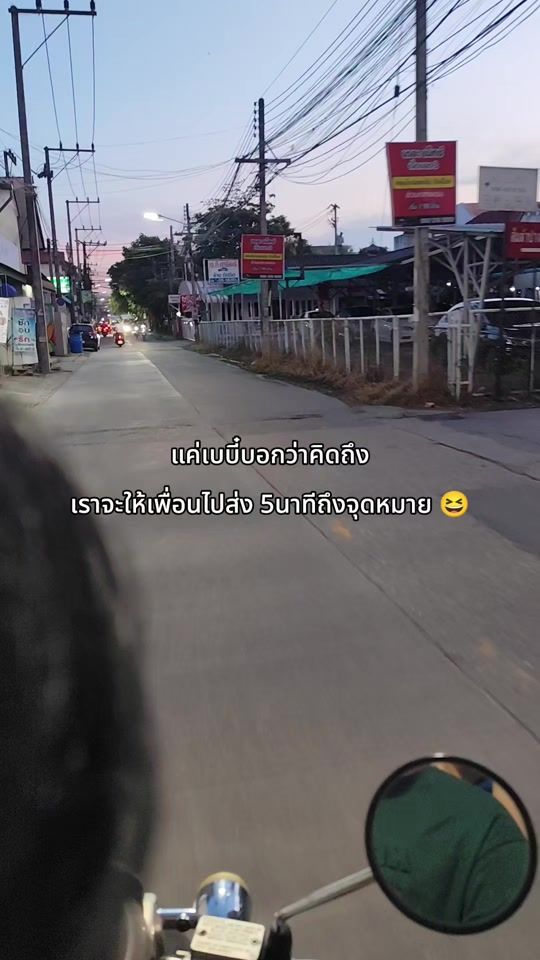 TikTok video thumbnail by kenly.ljs