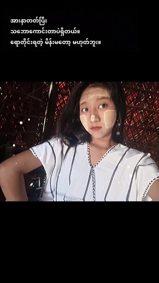 TikTok video thumbnail by ange.ma09