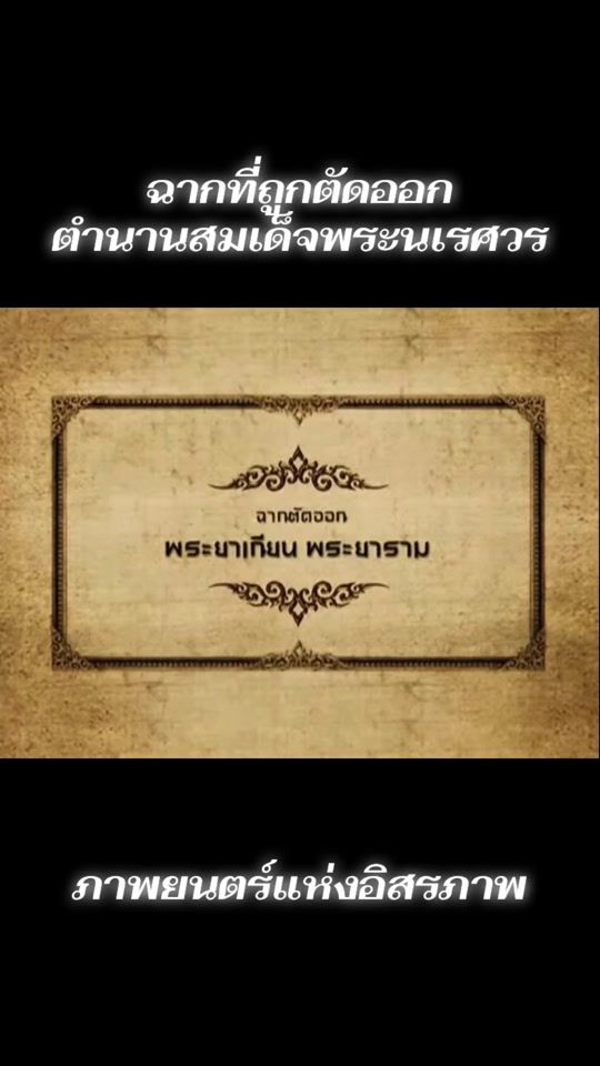 TikTok video thumbnail by aom_25434