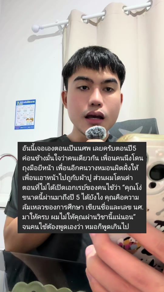 TikTok video thumbnail by nong__more