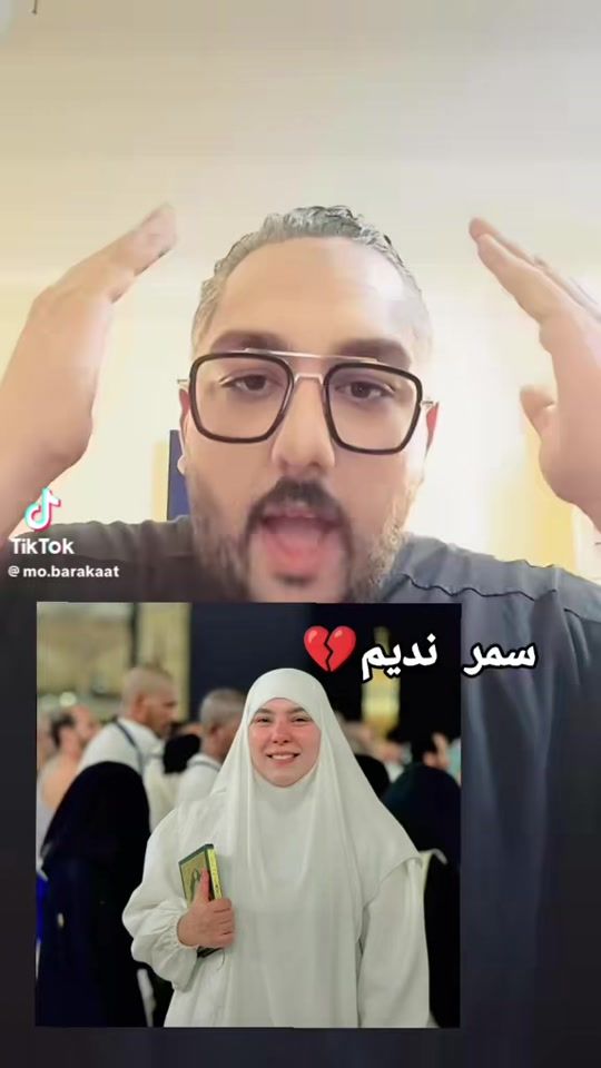 TikTok video thumbnail by samarnademwbs