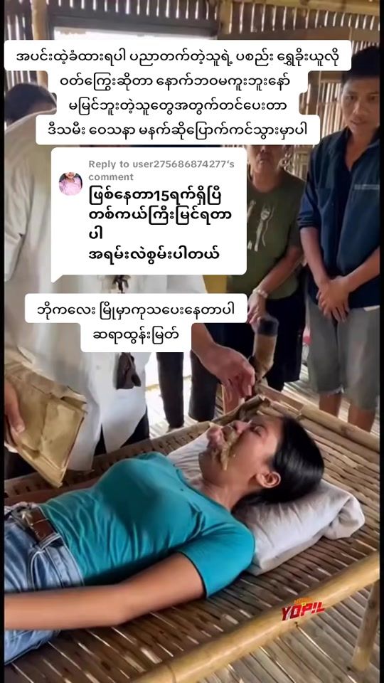 TikTok video thumbnail by htunmyat.46