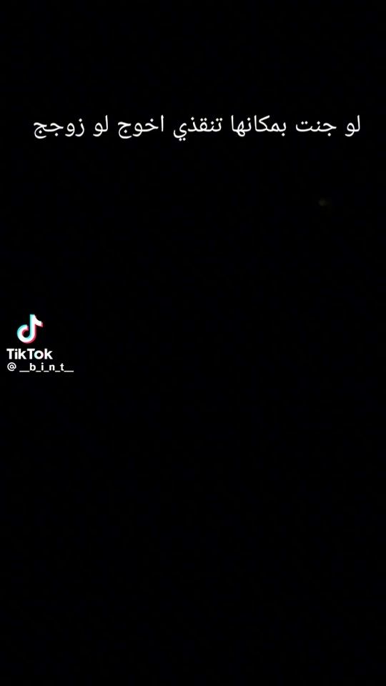 TikTok video thumbnail by o.li.l