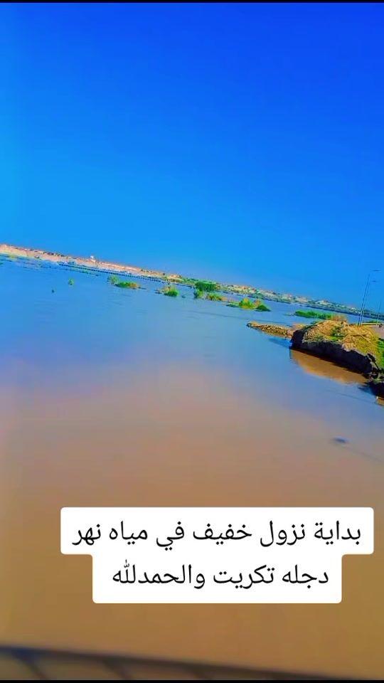 TikTok video thumbnail by laatif988