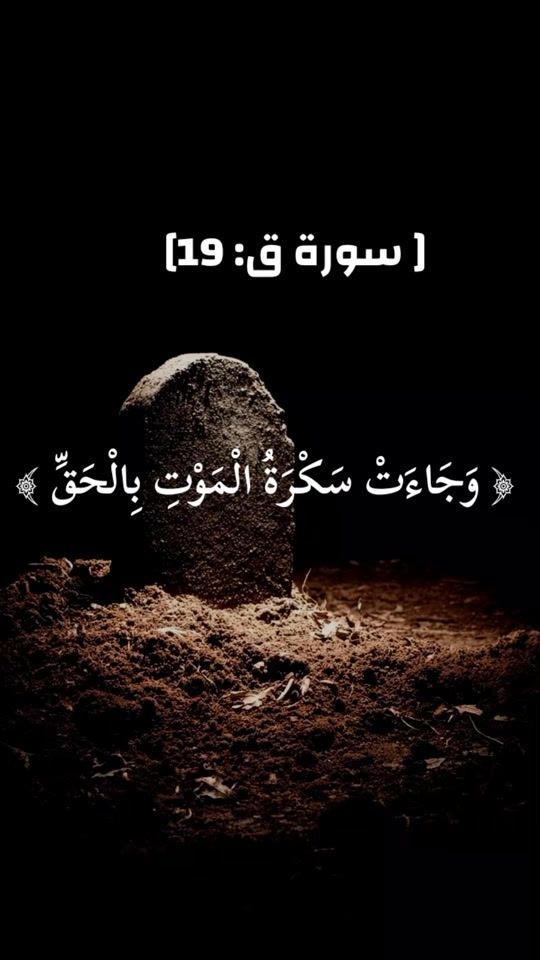 TikTok video thumbnail by ahl_al_imane