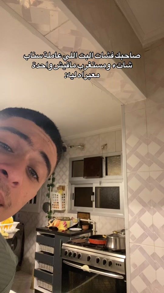 TikTok video thumbnail by ziadlmasry