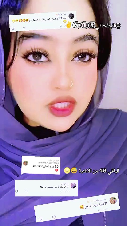 TikTok video thumbnail by .rahaf612