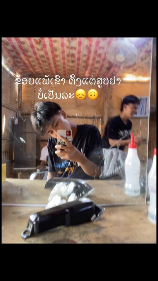 TikTok video thumbnail by 10_____2______2009