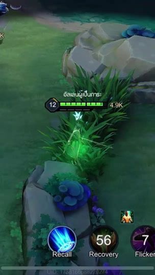 TikTok video thumbnail by theburdenallain