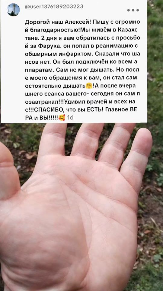 TikTok video thumbnail by pomocch