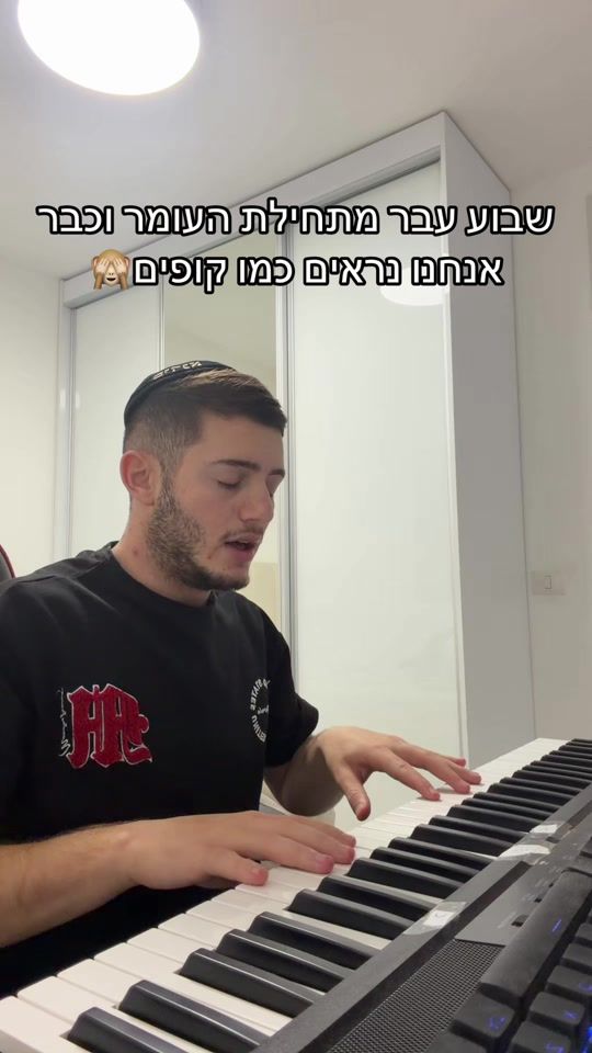 TikTok video thumbnail by liavdahan.10