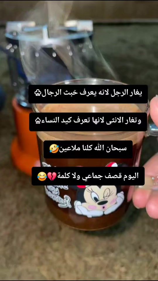 TikTok video thumbnail by mayarrasheddtt