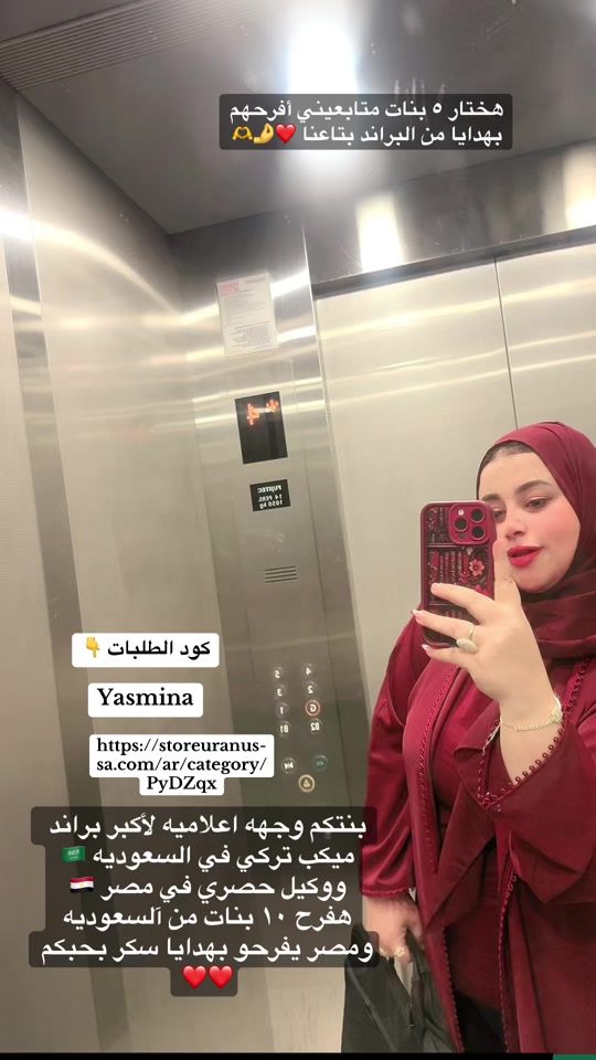 TikTok video thumbnail by yasminefaris1990