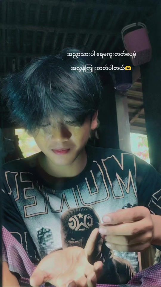 TikTok video thumbnail by khant.win.thu63