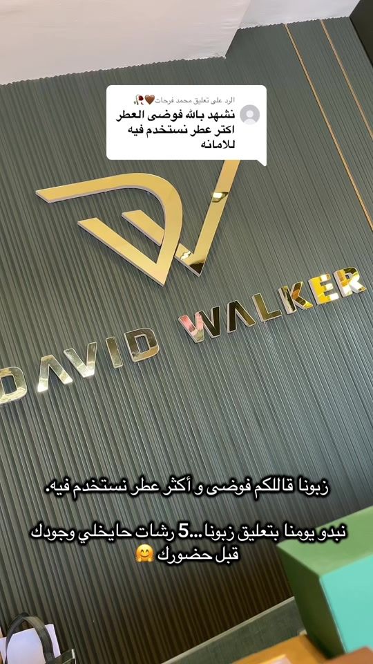 TikTok video thumbnail by david.walker.janz