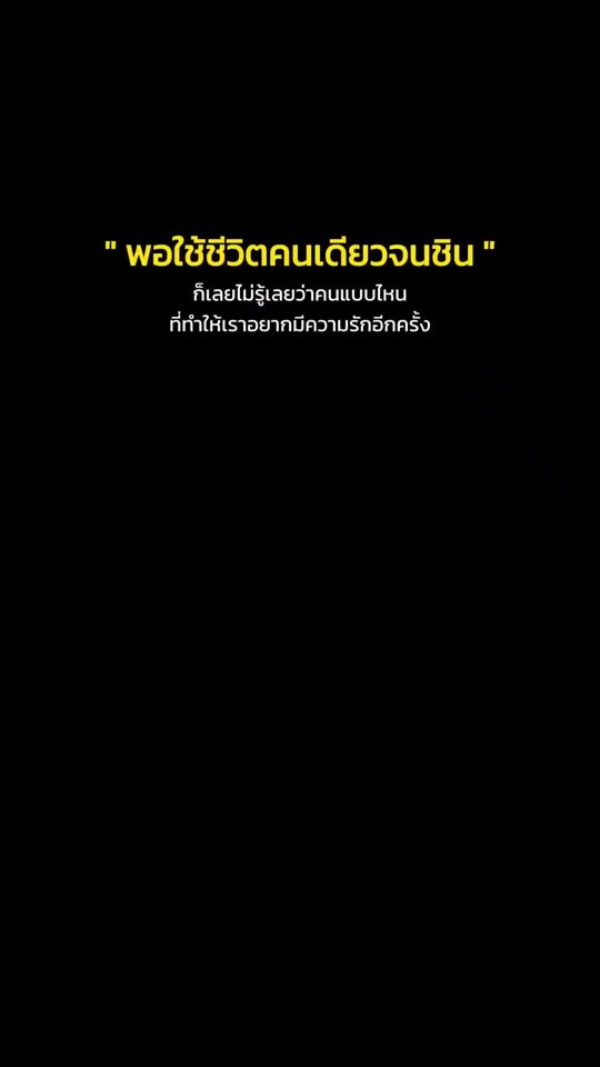 TikTok video thumbnail by may883003