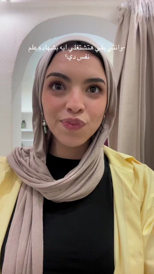 TikTok video thumbnail by mainazzeem